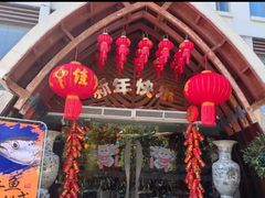 -快乐海鲜酒楼(滇池路店)