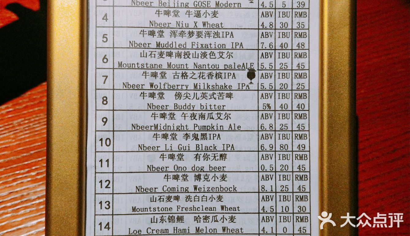 进店后发现店内是毕竟昏暗的