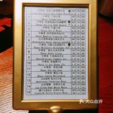 进店后发现店内是毕竟昏暗的