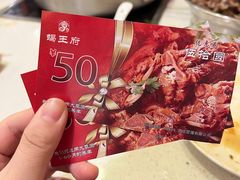 -蝎王府羊蝎子(北大地店)
