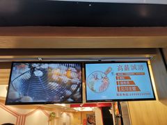 -八婆婆烧仙草(中山路店)