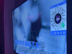 -V SHOW max KTV(粉巷店)