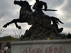 -叶挺将军纪念园