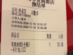 -西贝(华发商都店)