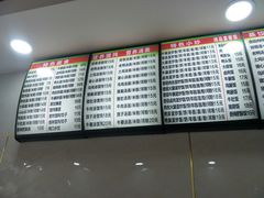 菜单-沙县小吃(方庄格林豪泰店)