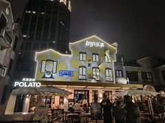 -Calix&Lay's(新天地店)