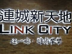 -连城·新天地(福华一路店)