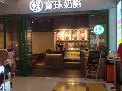 -宝珠奶酪(浦东金桥店)