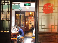 门面-三林本帮馆(中林街店)