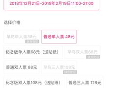 三丽鸥展览-首开·龙湖成都西宸天街