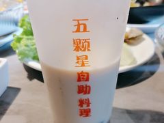 -伍棵煋炭烤自助料理·烤鳗鱼(浦东食品城店)