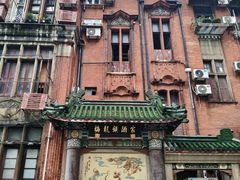-梅龙镇酒家(南京西路总店)