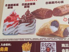 -汉堡王(SKLP店)