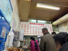 -曹宝林砂锅麻辣烫(星光路店)