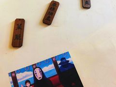 -玖泉里烤肉