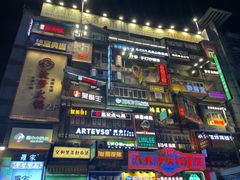 -黄兴南路步行商业街