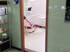 -茂菊口腔连锁(浦东南路店)