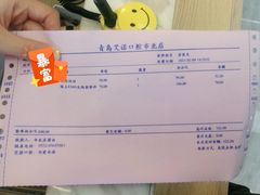 -德标艾诺口腔(敦化路店)