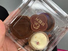 -珍糕兴(三林店)