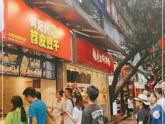 -八一路好吃街(雨田商务大厦店)