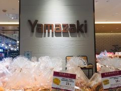 -山崎面包(静安久光店)