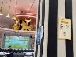 -奈尔宝家庭中心·亲子餐厅(鄞州万达店)