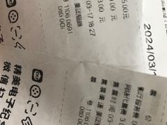 -天幕新彩云国际影城(激光巨幕店)