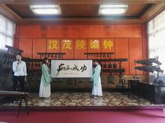 -茂陵博物馆