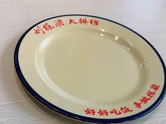 -刘栋梁大排档(淮海东路店)