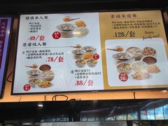 -鸡鸣汤包(红山动物园店)