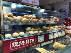 -真老大房鲜肉月饼(南京路步行街店)