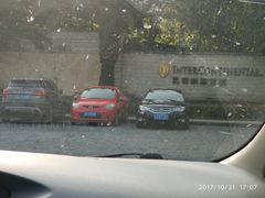 -昆明洲际酒店