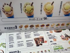 -DQ·蛋糕·冰淇淋(西城红场店)