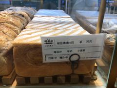 -稻田秋日式面包