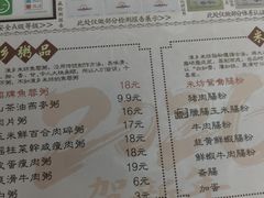 -渔乡米坊·岭南传统小吃专门店(天河龙口西店)