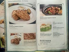 菜单-波特曼西餐厅(中央大街店)