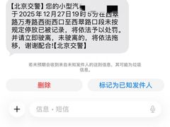 -华熙生物·润百颜ECM中心
