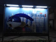 -北京大学百年讲堂