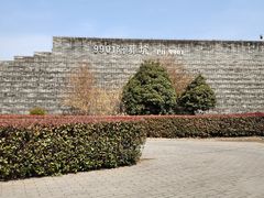 -秦始皇帝陵博物院-丽山园