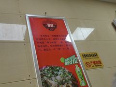 -舒记老友粉(埌西店)