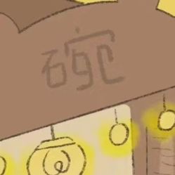 -凡碧诗毛孔收细