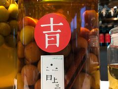 -日上三甘(三里屯店)