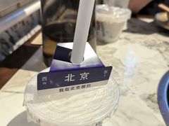 -琥珀川糟粕醋火锅(慈云寺店)