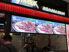 -阿芮烤鸡爪(世纪金源店)