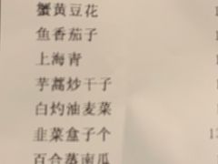 -天府传奇大酒店(金山东路店)