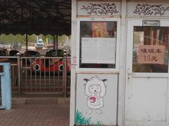 -万源龙顺度假庄园生态观光园