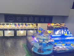 -海旺小海鲜大排档(冠亚星城店)