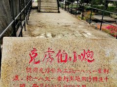 -胡里山炮台