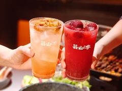 -芸山季·云南野生菌火锅(人民广场来福士店)