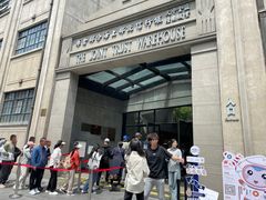 -上海四行仓库抗战纪念馆